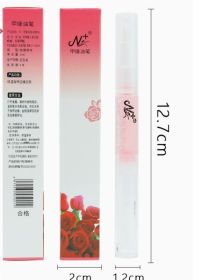 Nail Nutrition Pen Finger Margin Pen Nutrition Oil (Option: I)